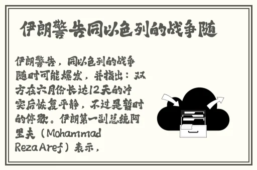 我们三个一起要你好不好